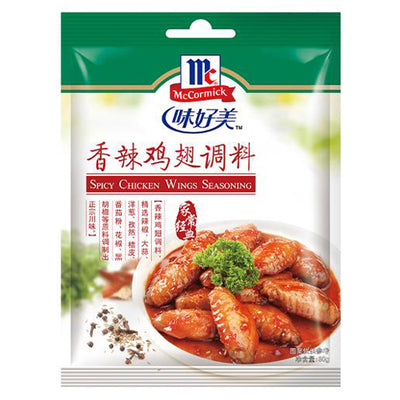 McCormick Seasoning for Chilli Wings 30g - YEPSS - 叶哺便利中超 - 英国最大亚洲华人网上超市